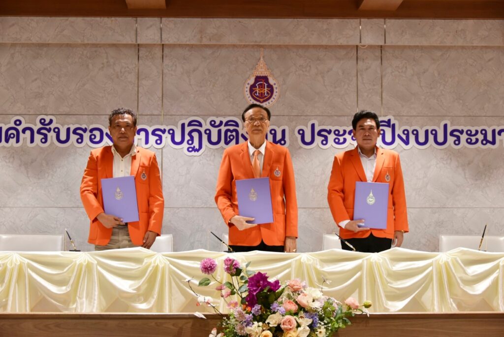 ภาพเข้าร่วมพิธี