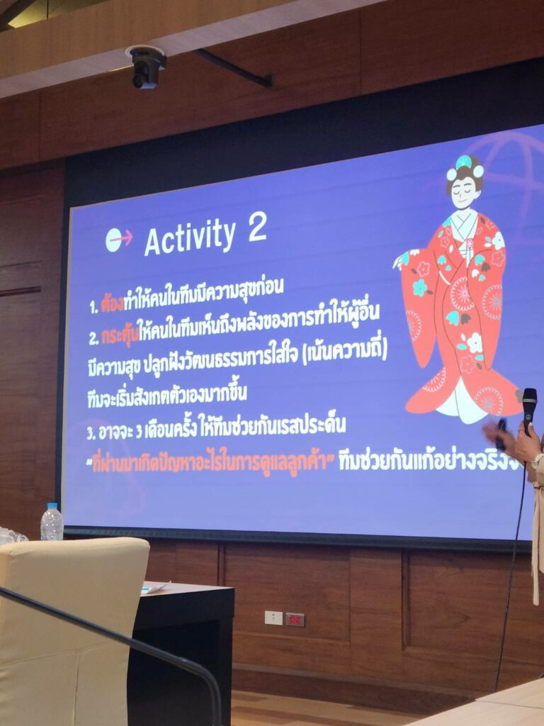 ภาพเข้าร่วม