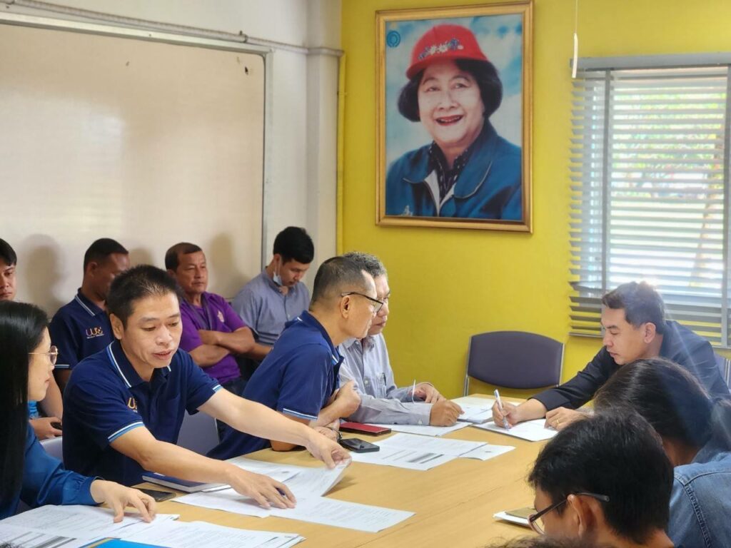 ภาพการประชุม