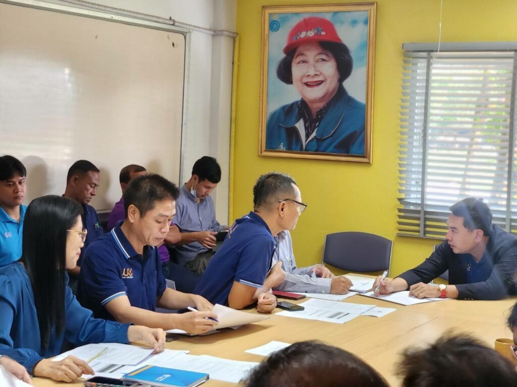 ภาพการประชุม