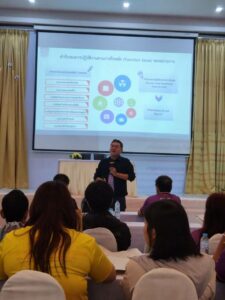 ภาพอบรม