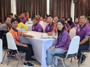 ภาพอบรม