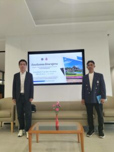 ภาพอบรม