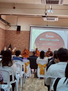 ภาพเข้าร่วม