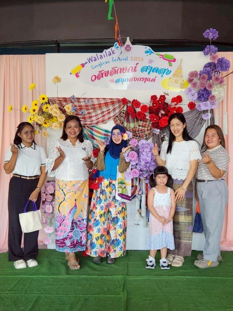 กิจกรรม