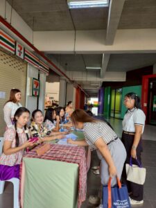 กิจกรรม