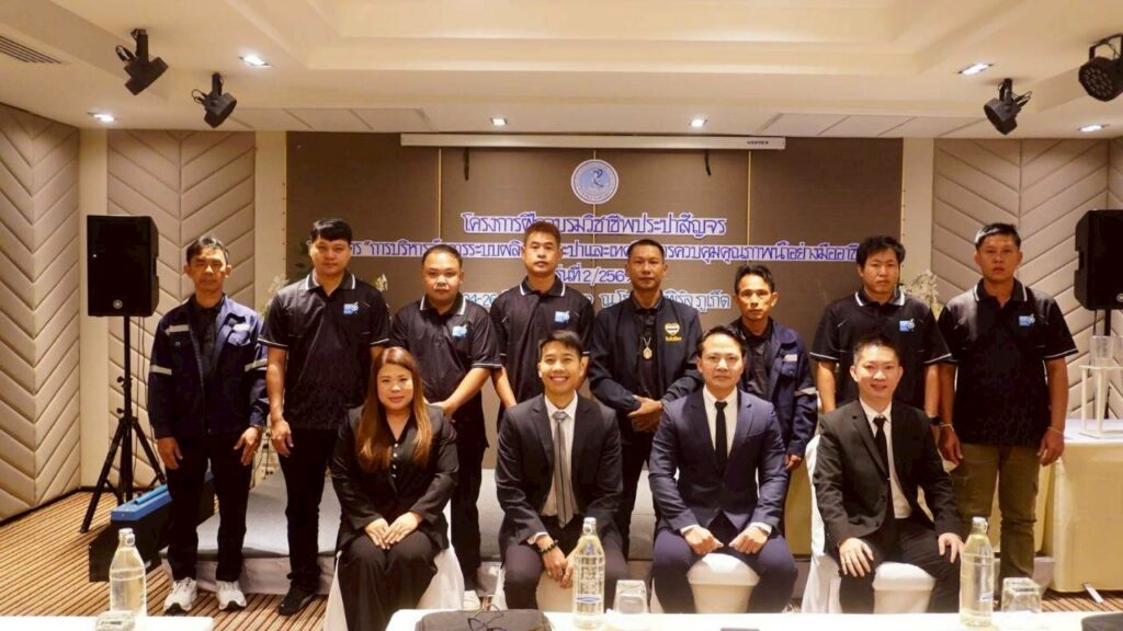 ประมวลภาพ