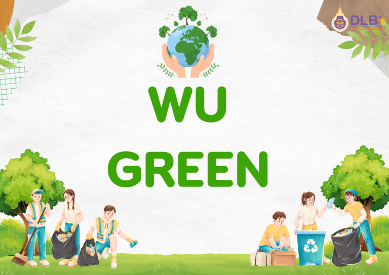 wu green