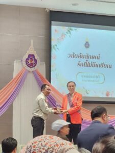 ภาพกิจกรรม