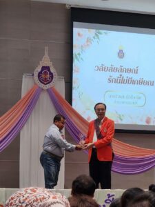 ภาพกิจกรรม