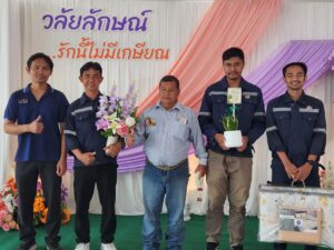 ภาพกิจกรรม